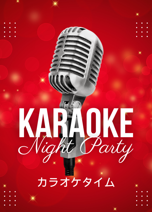 カラオケタイム