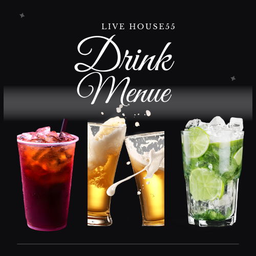 ライブハウス55ドリンクメニュー