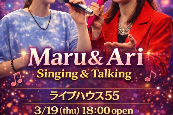 カラオケナイト