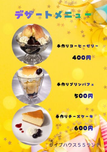 黒 白 黒板 チョーク 飲食店 メニュー ポスターのコピー (2) (1)
